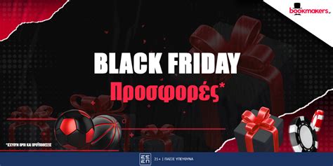 black friday bookmakers